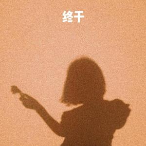 美国色情免费网站
